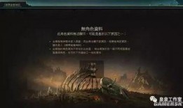 最新全球最黑暗爆料新闻,揭开惊天阴谋，震惊世界真相曝光