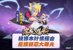 木叶情报君最新爆料,最新爆料背后的惊人真相